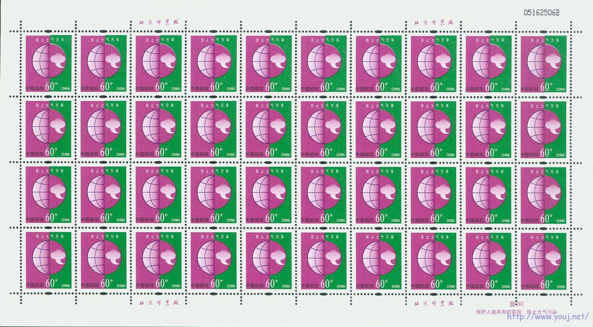 普30 60分不均衡套色移位（从上至下逐渐正常）.jpg