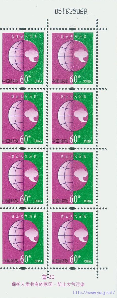 普30 60分不均衡套色移位（局部，从上至下逐渐正常）.jpg