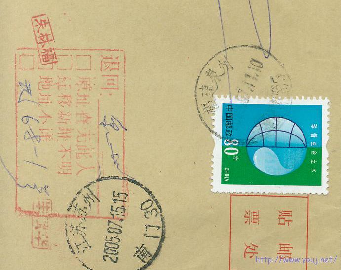 普30 80分蓝色局部浅淡剪片（局部）1.jpg