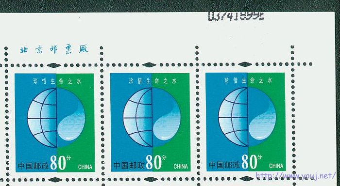 普30 80分明码移位（局部）.jpg