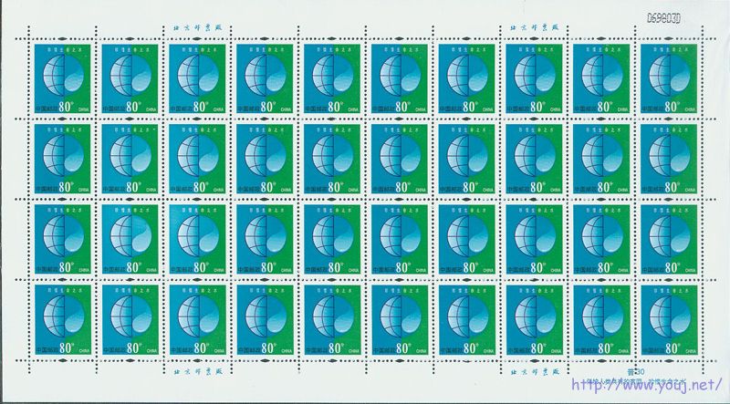 普30 80分蓝色局部浅淡全张.jpg