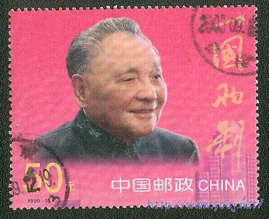 1999-18 50元无框.jpg