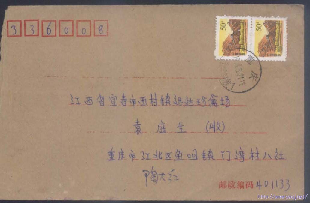 R29-50分漏一齿封1.jpg