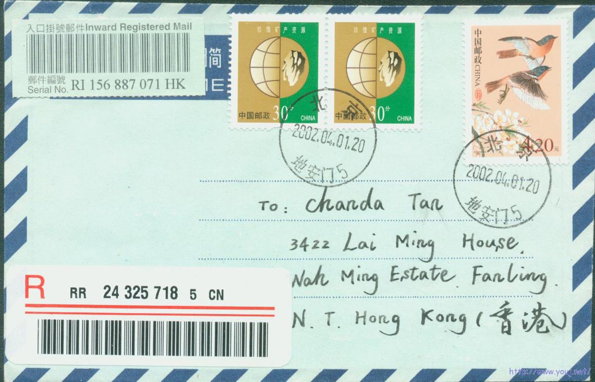 普31 4.2元首日邮简.jpg