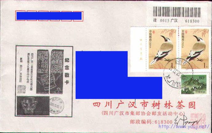 1元鸟在挂号费调资尾日做挂号费使用