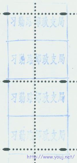 防倒戳-上海1.jpg