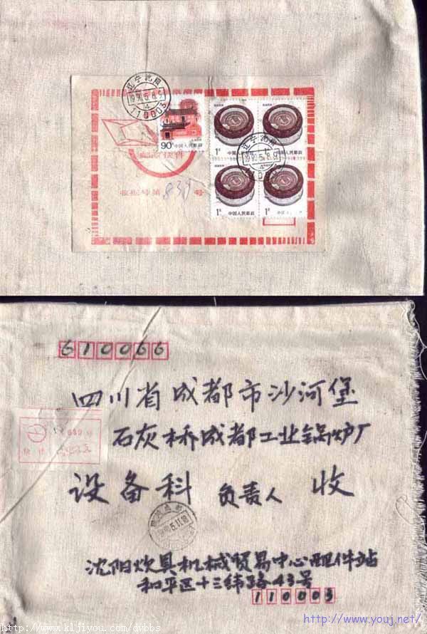 胶面印的物品型快件布袋子 .jpg