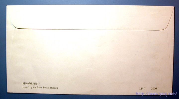 LF7漏印邮资图背.JPG