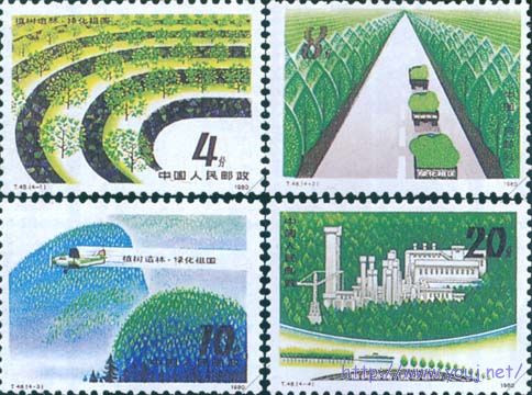 植树造林，绿化祖国