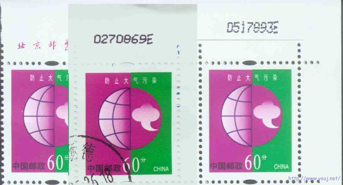 60分0270869E 0517893E明码变异票.jpg