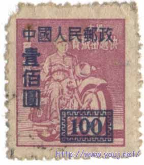 改一100元透印.jpg