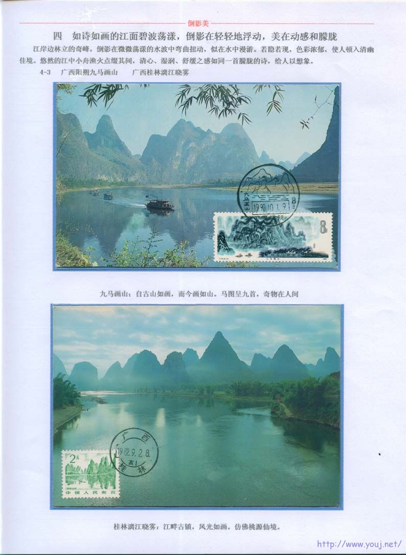 倒影美-14 副本.jpg