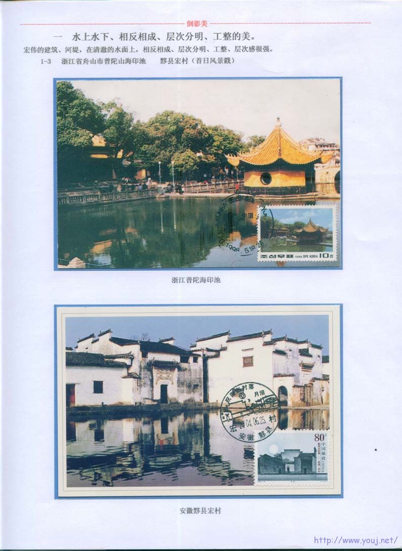 倒影美-4 副本.jpg