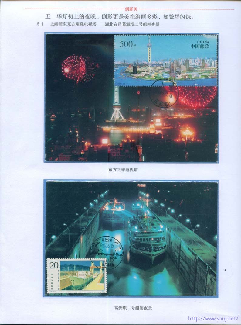 倒影美-16 副本.jpg