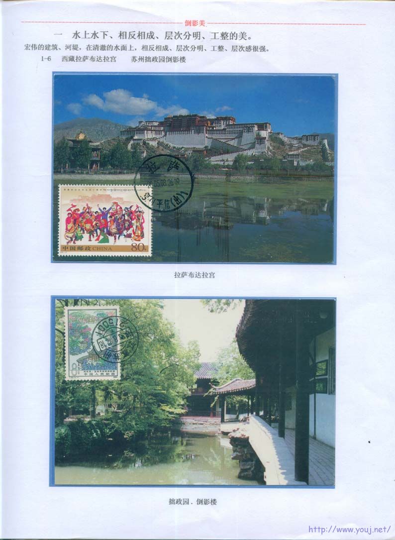 倒影美-7 副本.jpg