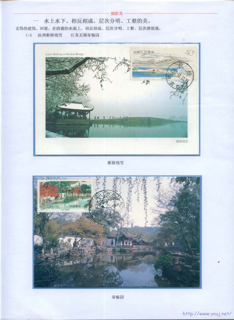 倒影美-6 副本.jpg