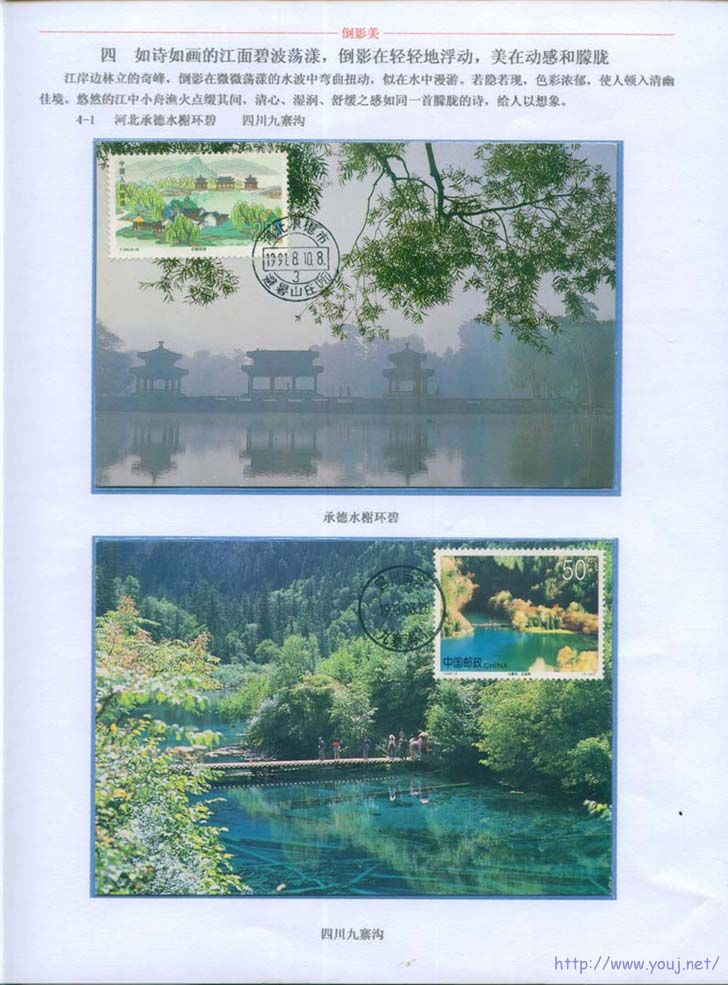 倒影美-12 副本.jpg