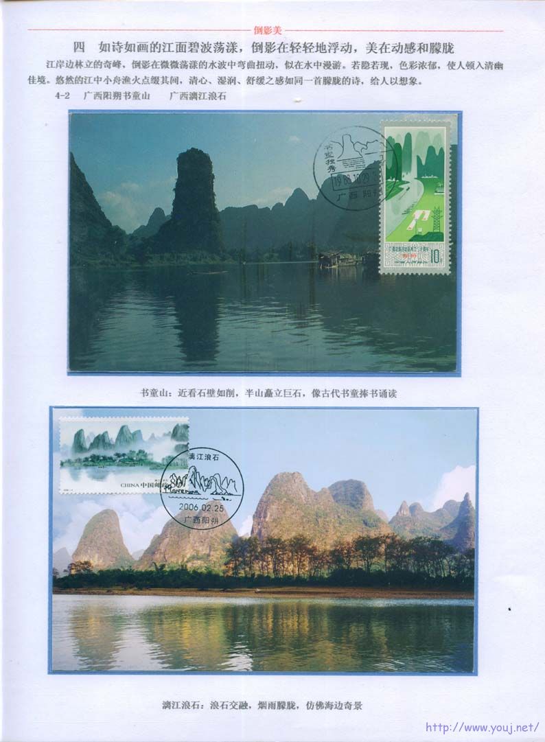 倒影美-13 副本.jpg