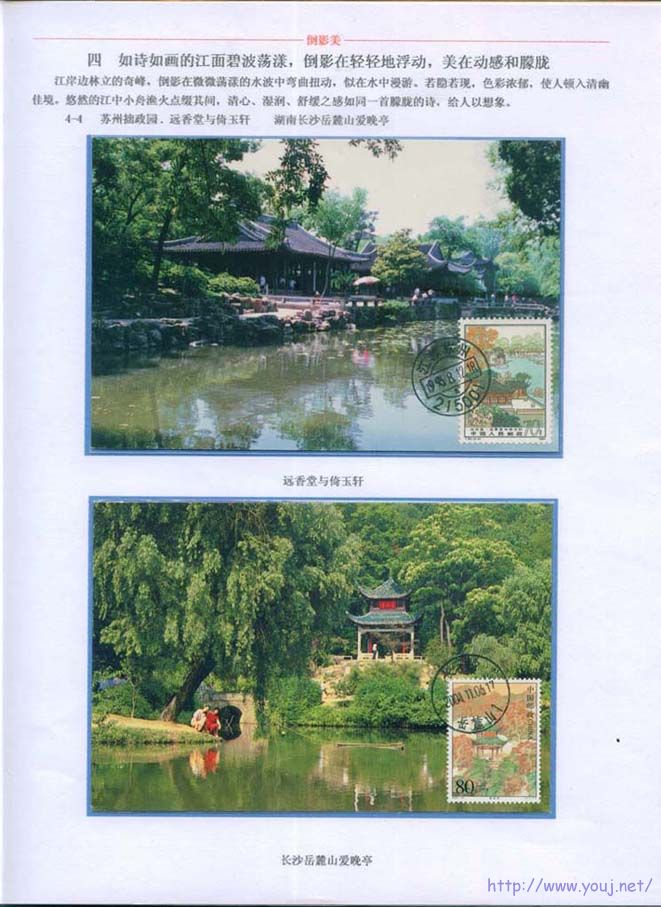 倒影美-15 副本.jpg