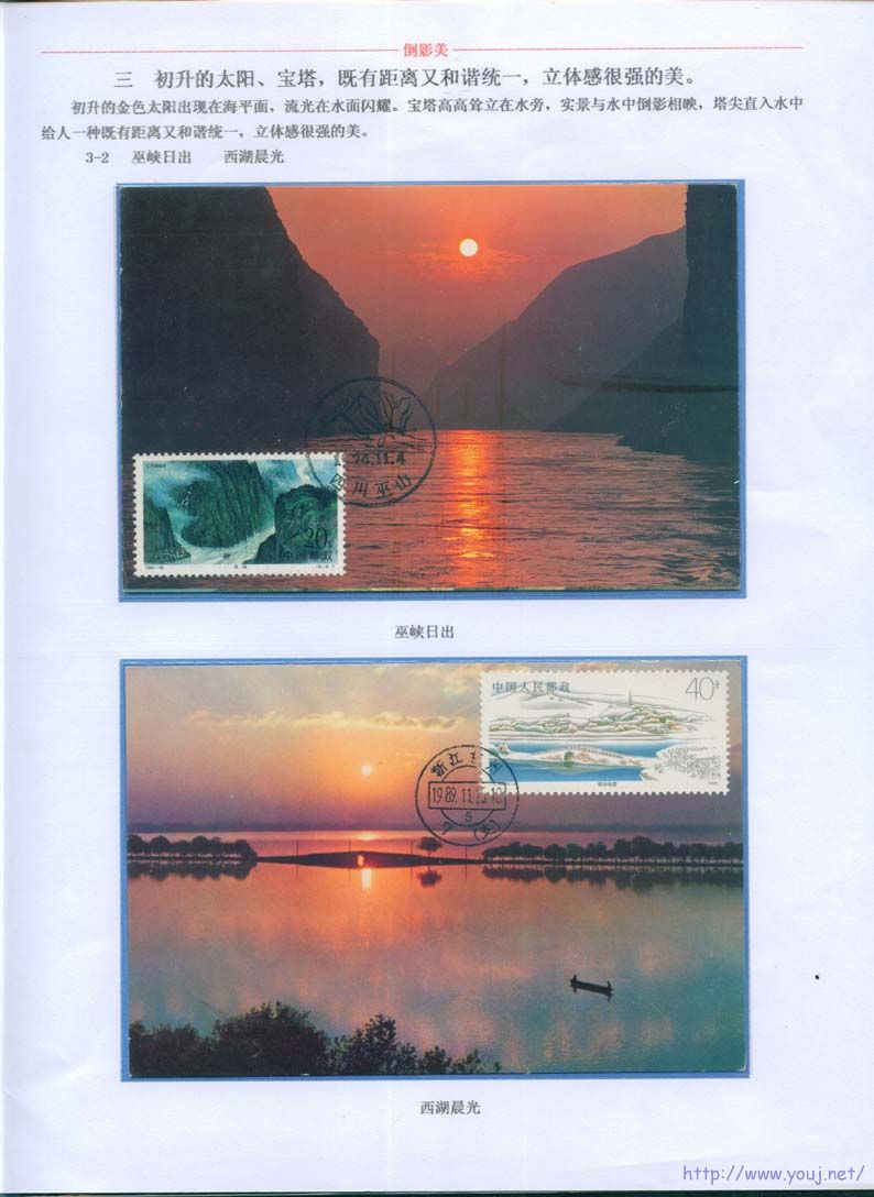 倒影美-11 副本.jpg