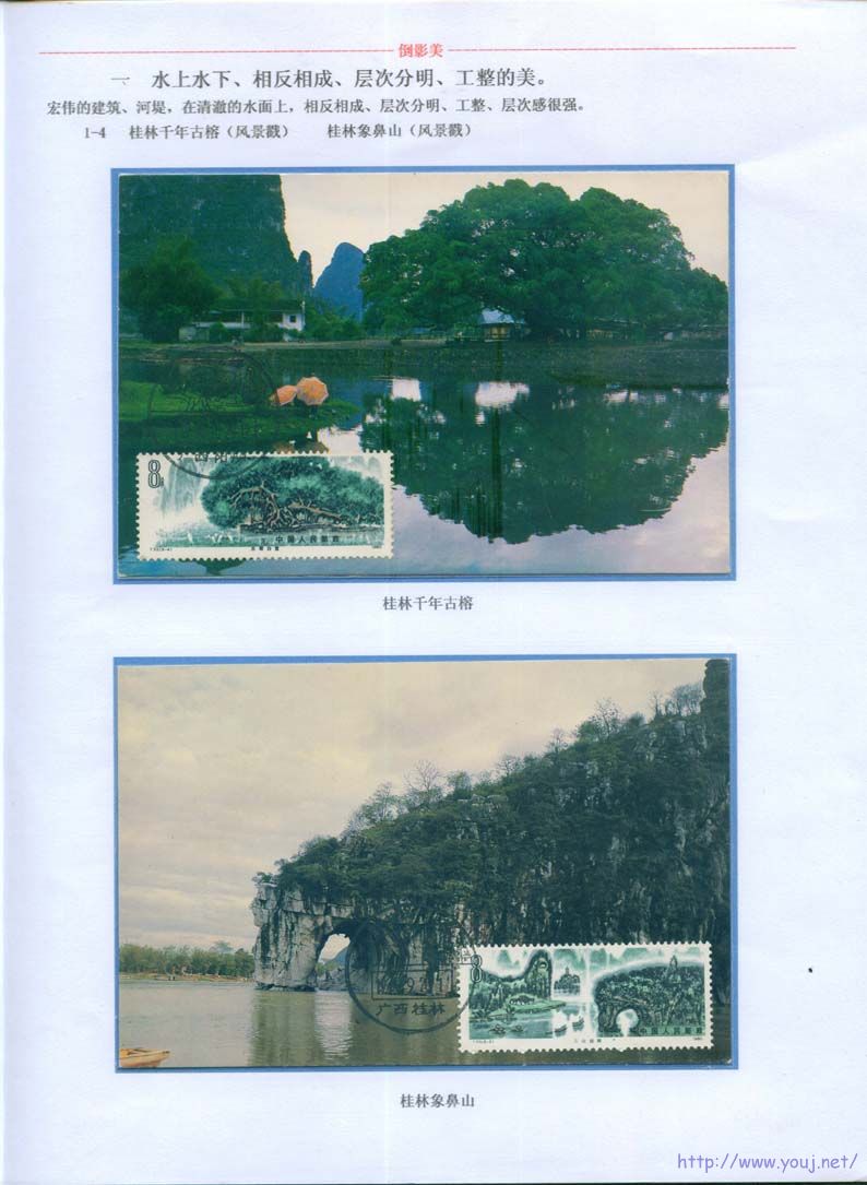 倒影美-5 副本.jpg