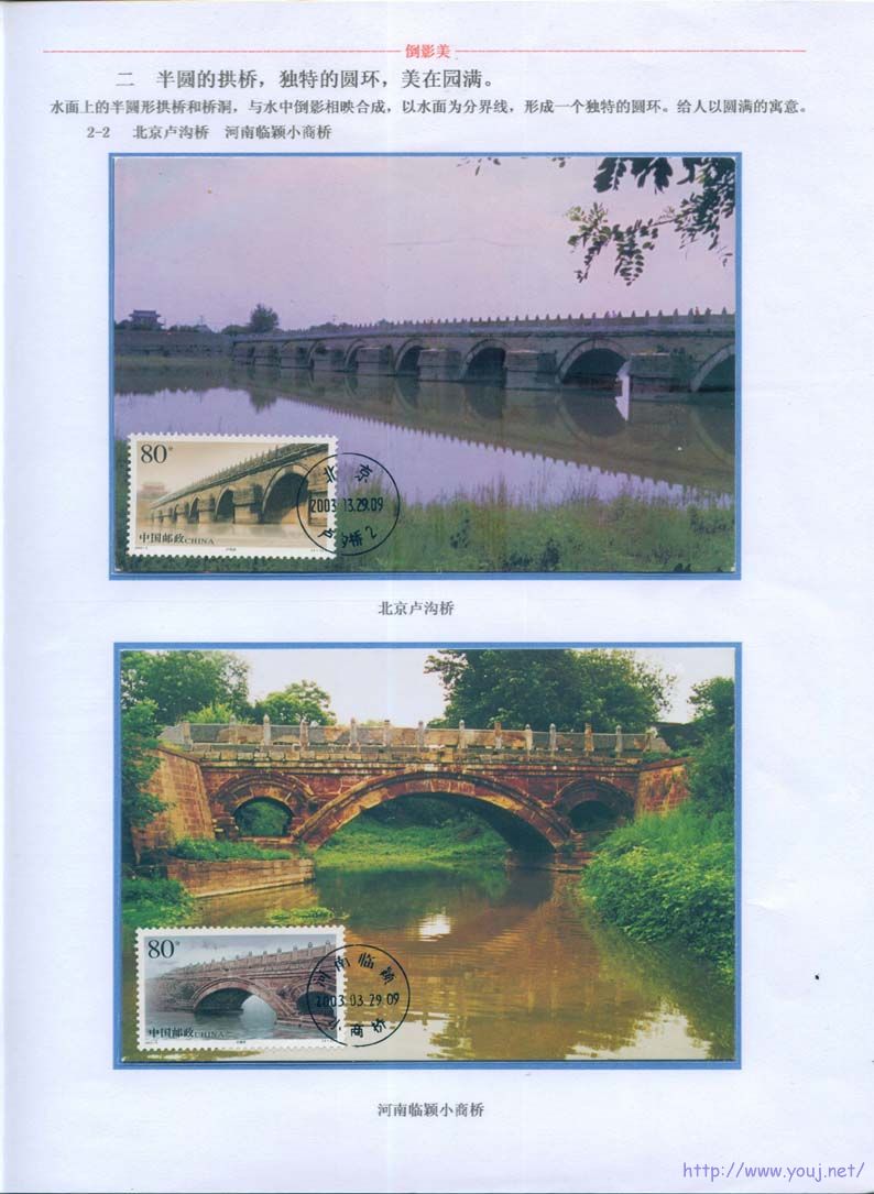 倒影美-9 副本.jpg