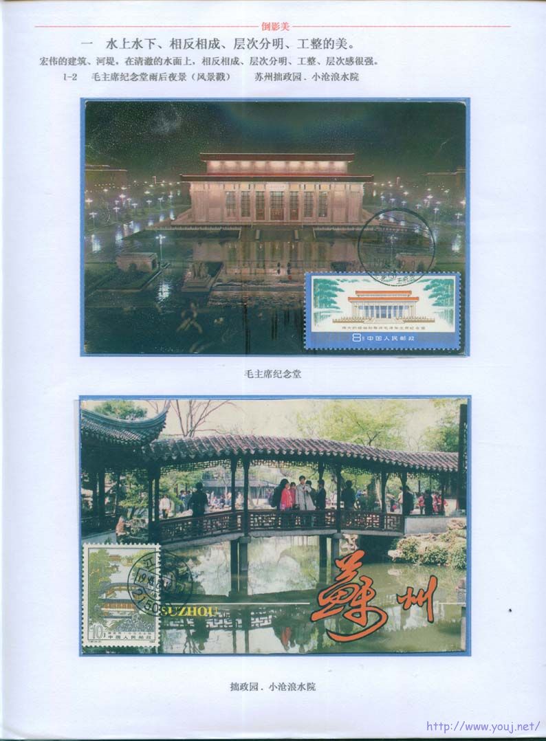 倒影美-3 副本.jpg