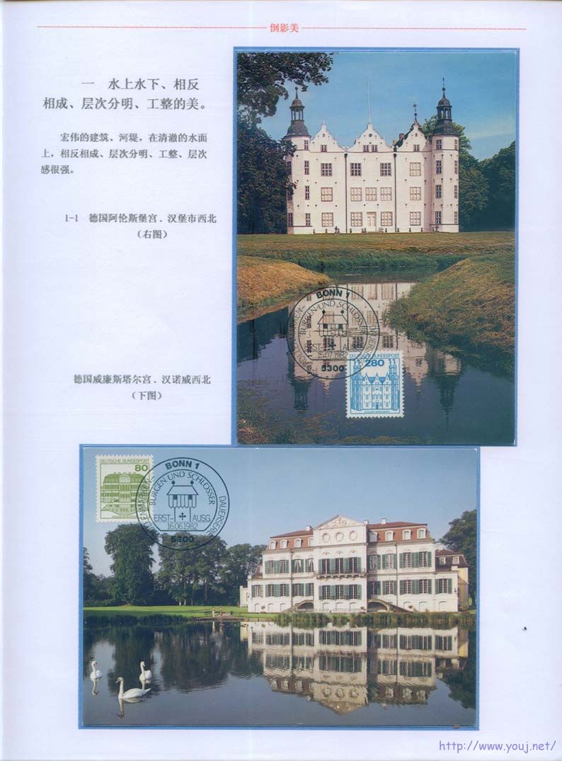 倒影美-2 副本.jpg