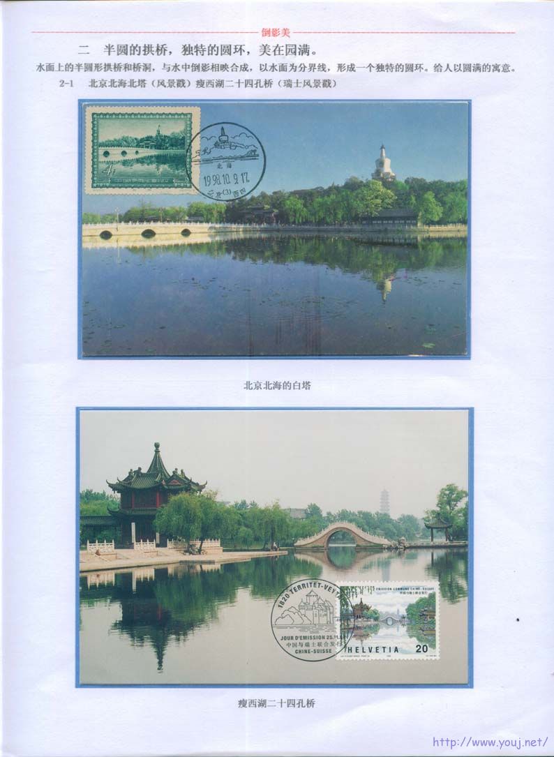 倒影美-8 副本.jpg