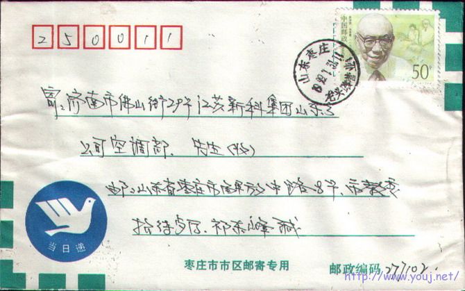 2007-3-24 22-13-28_0026.jpg