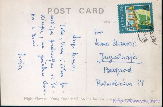 70分国际航空片84.5