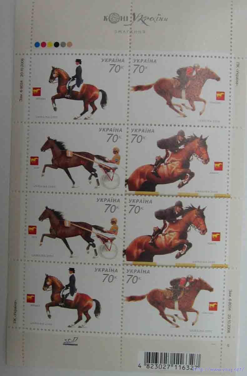 乌克兰2006 马术.jpg