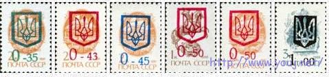 乌克兰地方邮票.jpg