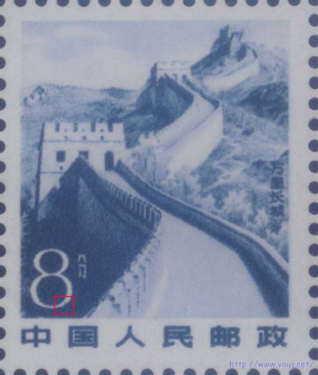 (图20)3D1-9 Ⅲ 61（印刷日期铭在第81号票位）：第89号票.jpg