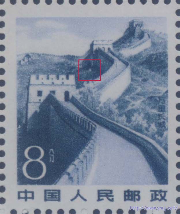 (图14)3C2-9 Ⅲ 61：第1号票.jpg