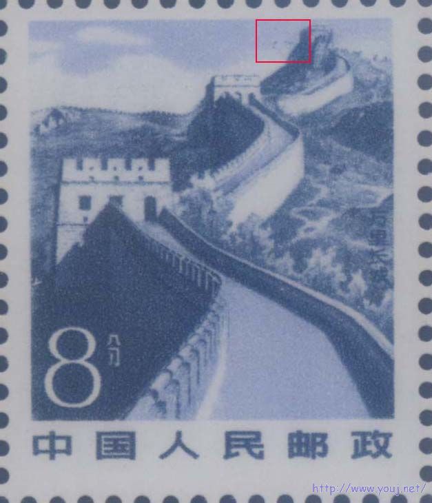 (图10)3B2-9ⅠⅠⅡ 9：第76号票，第三座城楼中部左侧3个兰色点.jpg