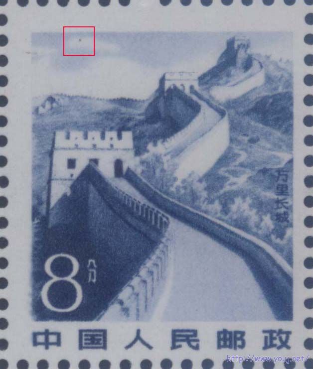 (图25)3E1-（7 ？ 7）：第9号票最上边白云，距峰顶4.9mm处1兰色点.jpg