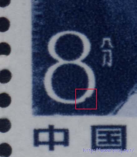 (图3)8分“8”字破版2-1.jpg