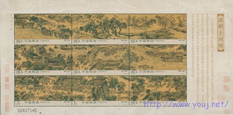 清明上河图小版张