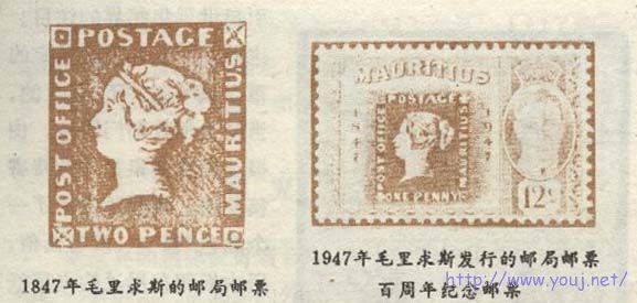 毛里求斯邮局票