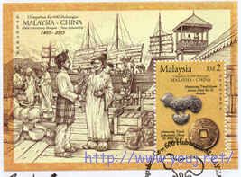 马-中交往600年’纪念邮票和小型张。