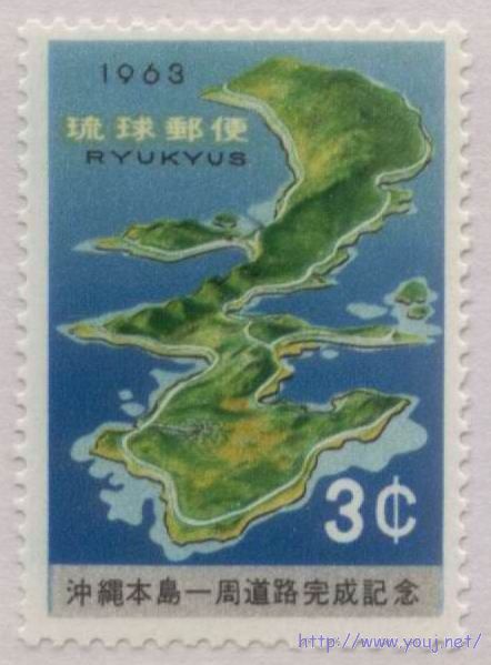 1963年 环岛公路建成.jpg