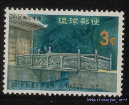1967年 圆觉寺放生桥.jpg