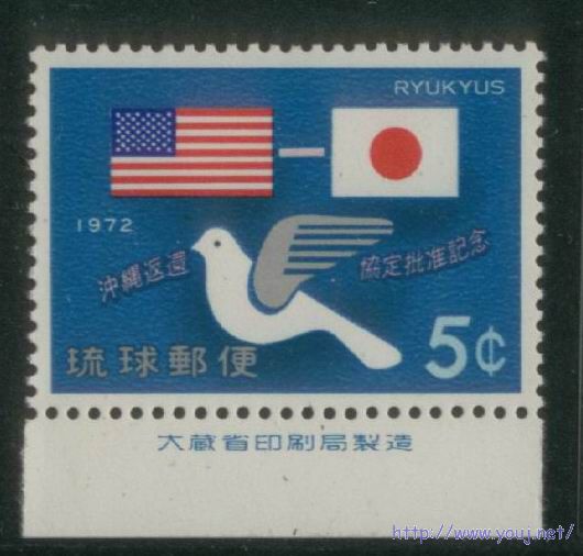 1972年 美日“归还”协定批准.jpg