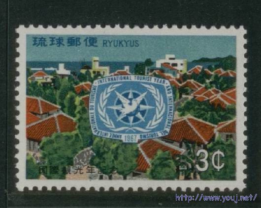 1967年 国际观光年.jpg