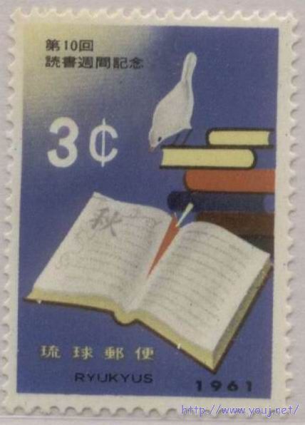 1961年 读书周.jpg