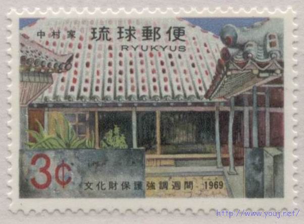 1969年 中村家.jpg