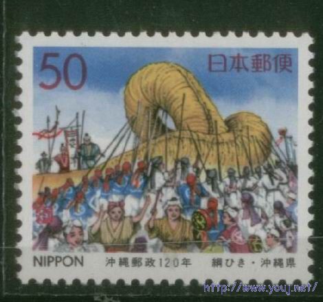 1994年 琉球邮政120年.jpg