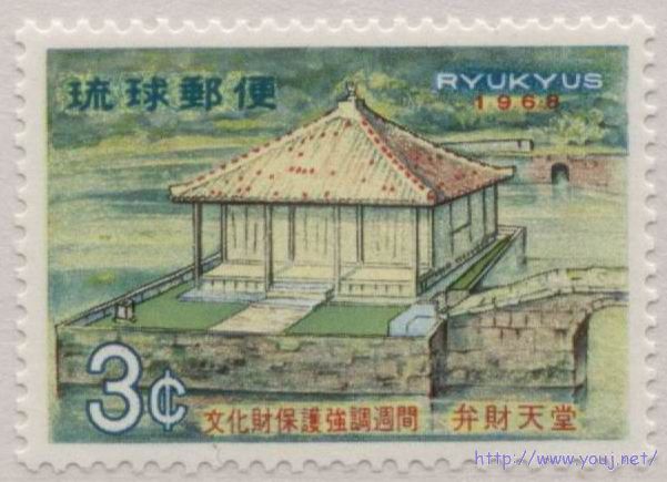 1969年 弁财天堂.jpg