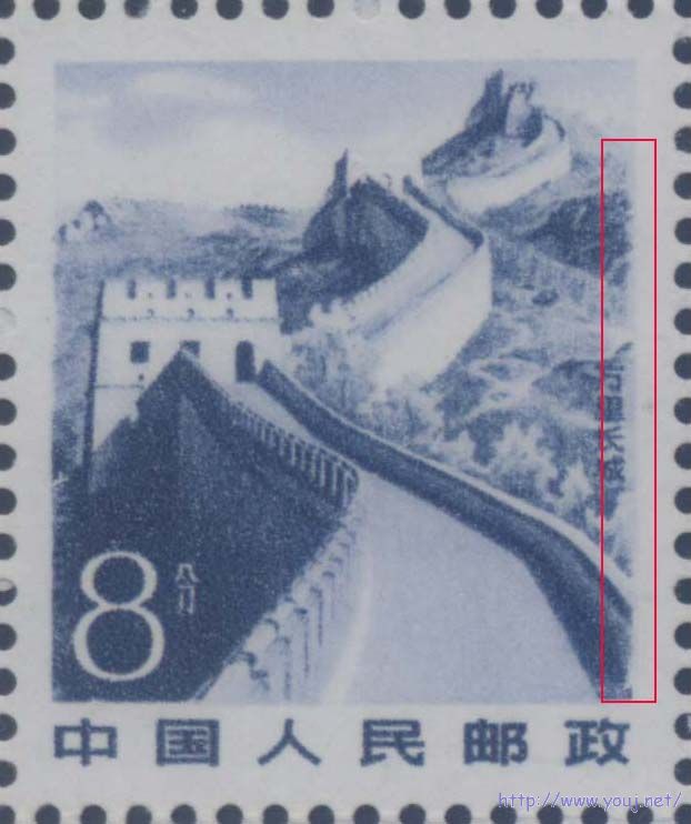 (图43)3F2-X 4 V 0 2第21号票.jpg